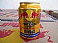 REDBULL ENERGY DRINKS 250 ML THAILAND ORIGIN